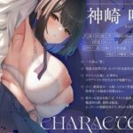 【エロ漫画raw】【ドスケベ陰キャ×ちん臭】誰とでもセックスしちゃう唯ちゃんに、くさぁいちんぽを癒してもらう（はーと）
