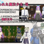 【エロ漫画raw】魔法少女るなとななみ-悪の遺伝子を孕まされる母娘-