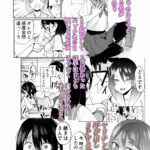 【エロ漫画raw】入れ替わっただけなのに2
