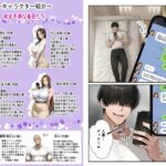 【エロ漫画raw】【総集編・セリフ有】（実話）俺の童貞友人にメス親を紹介したら、そいつの母親で家庭崩壊した件ww