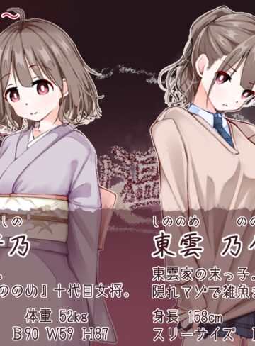 【エロ漫画raw】おいでませ！子作り温泉郷