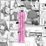 【エロ漫画raw】義理ですからっ3【】