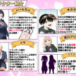 【エロ漫画raw】ゾンビに支配された学園で冴えない童貞のオタク君が少女たちの救世主になる話2