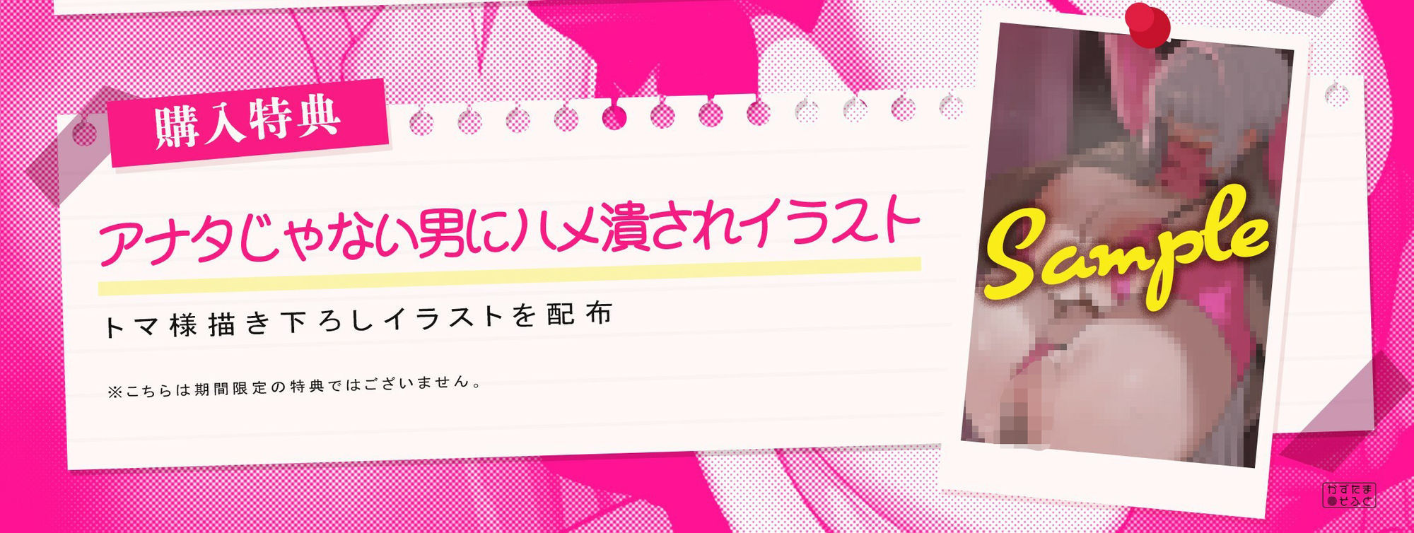 【エロ漫画raw】【くやシコフォーリー/チン堕ちイラスト】高嶺の花は無銭のビッチでした〜生徒会長の肉オナホ交尾録〜