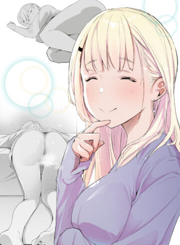 【エロ漫画raw】友達の姉が普通にパンツを脱いでいく話