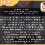 【エロ漫画raw】元ヤン人妻をAV女優にして俺専用のオナホにするまで【KU100】