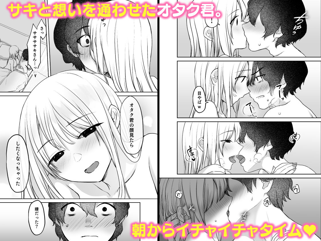 【エロ漫画raw】キミと一緒なら――2