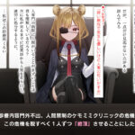 【エロ漫画raw】【本編動画2時間40分超】発情ケモミミclinic【ぬるぬるLive2Dアニメーション×豪華声優陣】