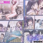 【エロ漫画raw】青が溶ける The Motion Anime 前編