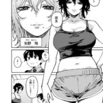 【エロ漫画raw】いとこの姉ちゃんのおっぱいもんだらえっちすることになった話。