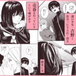 【エロ漫画raw】いじめられっ子を助けたら純愛イチャラブセックスが始まった話