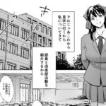 【エロ漫画raw】放課後奴●倶楽部 新入部員勧誘編