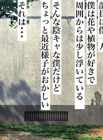 【エロ漫画raw】おっぱいが異次元に大きい後輩ギャル