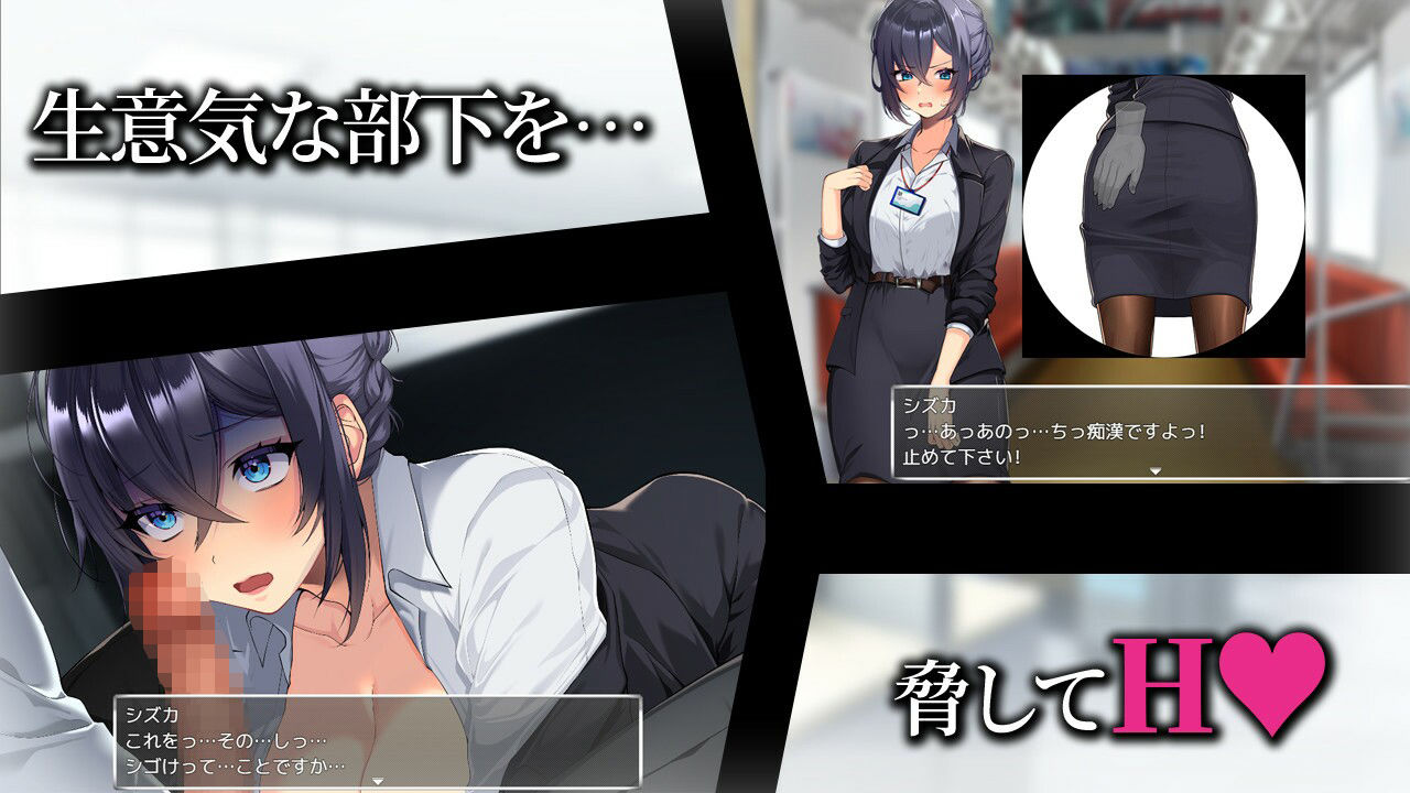 【エロ漫画raw】新米美人OLを俺専用の淫乱女に！