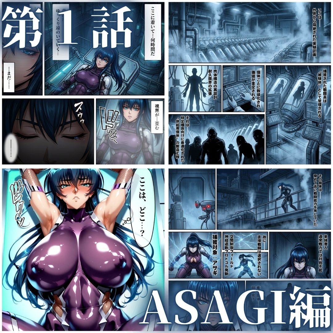 【エロ漫画raw】オークに捧げる産地直送ミルクタンク vol.1
