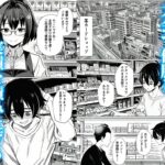 【エロ漫画raw】【完全実録】SNSで知り合ったカードゲーム女子がSSR美少女だった件