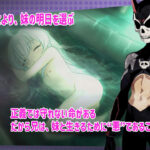 【エロ漫画raw】悪の戦闘員_妹をひろう【】