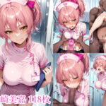 【エロ漫画raw】アイドルナースの性処理奉仕3