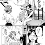 【エロ漫画raw】みょーちゃん先生かくパコりき 3