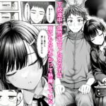 【エロ漫画raw】電車で何度も肩にもたれかかってくる女の子と、子作りセックスしてしまった