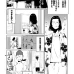 【エロ漫画raw】プール監視のアルバイト
