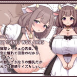 【エロ漫画raw】牛と羊の雑貨屋さん