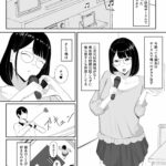 【エロ漫画raw】俺のいるオタサーがヤリサーになってしまった