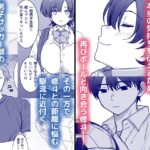 【エロ漫画raw】あの娘が遠くへ駆けて行った。