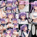 【エロ漫画raw】アイドルV催◯支配他漫画CG等作品集（NobleCats2026作品集Vol.5）