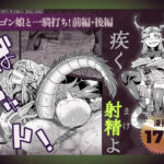 【エロ漫画raw】SAMON WORKS 2024 2025 〜支援サイトまとめ2024 2025〜【】