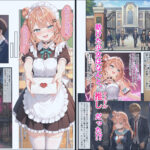 【エロ漫画raw】に〇さんじ学園祭 裏バニー喫茶へようこそ！ 前編