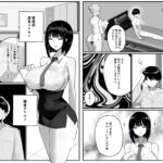 【エロ漫画raw】知らない世界で目覚めて記憶ないけど世話役のお姉さんがHさせてくれた時の話