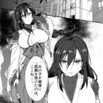 【エロ漫画raw】霊障事件〜退魔師・杠葉つばきの場合〜