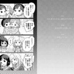 【エロ漫画raw】ふたなりちゃんと彼氏のできない幼馴染