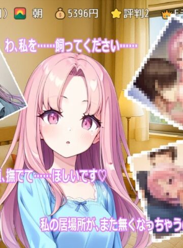 【エロ漫画raw】ハーレム（はーと）マンション