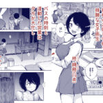 【エロ漫画raw】バス亭。2 サンドイッチしてください・・・///【】