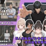 【エロ漫画raw】ヤリチントレーナーの種付け裏施術〜快楽堕ちで契約延長〜