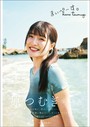 【raw】原つむぎ写真集 まいぺーす。