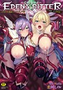 【エロ漫画raw】エデンズリッター淫悦の聖魔騎士ルシフェル編 THE COMIC【恋河ミノル】