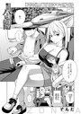 【エロ漫画raw】ビッチギャル三姉妹ハーレム搾精（単話）【ぞんだ】
