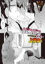 【エロ漫画raw】パコパコメーター上昇中（単話）【ピポ】