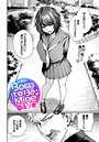 【エロ漫画raw】Born to Be Mine（単話）【ミツき】