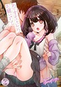【エロ漫画raw】ありすちゃんのお願いごと（単話）【シイナ】