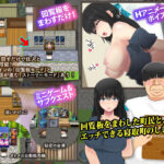 【エロ漫画raw】寝取町のエッチな回覧板 〜町内探索型AVG・玄関あけたら即エッチ〜【】