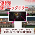 【エロ漫画raw】The Monstrous Horror Show【】