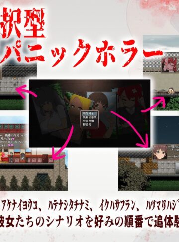 【エロ漫画raw】The Monstrous Horror Show【】