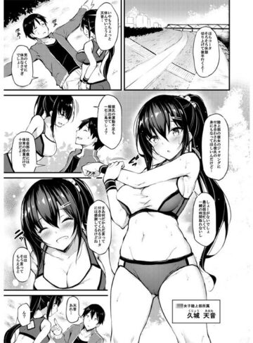 【エロ漫画raw】彼女がセパレートをまとう理由【】