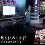 【エロ漫画raw】ROOM【】