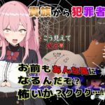 【エロ漫画raw】ブレイクスルー-碧き七つの肉壺-【】
