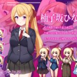 【エロ漫画raw】侵蝕のヒプノシス【】
